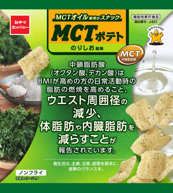 MCT(エムシーティー)ポテトのりしお風味a